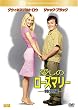 �����̃��[�Y�}���[ (���ʕ�) [DVD]