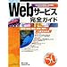 �veb�@iihon.com