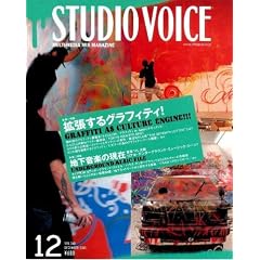 STUDIO VOICE (�X�^�W�I�E�{�C�X) 2005�N 12����