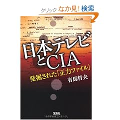 ���{�e���r�Ƃb�h�`�@���@���ꂽ�u���̓t�@�C���v (��SUGOI����)