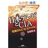 ���{�e���r�Ƃb�h�`�@���@���ꂽ�u���̓t�@�C���v (��SUGOI����)