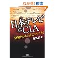 ���{�e���r�Ƃb�h�`�@���@���ꂽ�u���̓t�@�C���v (��SUGOI����)