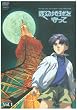 �ڂ��̒n��������� Vol.1 [DVD]