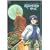 �ڂ��̒n��������� Vol.1 [DVD]