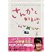 AKB48 Special Pick Up