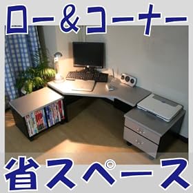 �p�\�R���f�X�N ���[�^�C�v ���������I�g���Ղ��I���[�f�X�N ���� �R�[�i�[�p�\�R���f�X�N �V���o�[���u���b�NJS91SBT