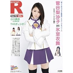 �X�[�p�[�G���^���V�� �A�j�J��R75 �ɏ�!! �߂��Ⴢ�e�ψ����~���J�����qfrom Berryz�H�[&����^��/THE�|�b�V�{�[�y��������EXSP300�~�z[�G��]