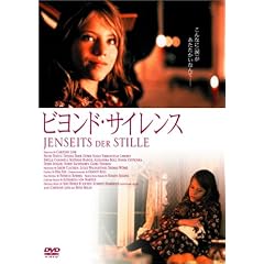 �r�����h�E�T�C�����X [DVD]