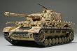 1/48 �~���^���[�~�j�`���A�V���[�Y No.18 �h�C�cIV�����J�^