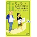 �������c���Ȃ����O���l�Ɂu���{���������v�Ƃ����� (�N���X�J���`���[���C�u�����[)