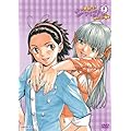 �Ă�����!! �W���ς� �Ă�����!! 9�� 1�� ���S���Y����� [DVD]
