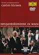 �j���[�C���[�E�R���T�[�g1989 [DVD]