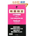 �f�挟��������W vol.4 (4)