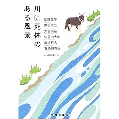 ��Ɏ��̂̂��镗�i (�n���N���C���E�N���u)