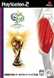 2006 FIFA ���[���h�J�b�v �h�C�c���