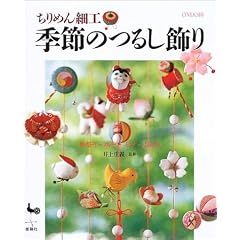 ����߂�׍H �G�߂̂邵����\���Ղ�E�[�߁E���[�E������