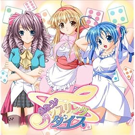 ��������^���u�����O�E�_�C�X ~������3�l�A���E���E��~