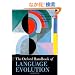 The Oxford Handbook of Language Evolution (Oxford Handbooks in Linguistics)