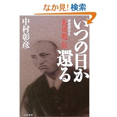 ���̓����҂�\�V�I�g�ޒ����c�@�` (���t����)