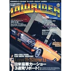 LOWRIDER (���[���C�_�[�}�K�W��) 2010�N 2���� [�G��]