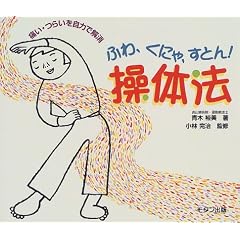 �ӂ�A���ɂ�A���Ƃ�!���̖@�\�ɂ��E�炢�����͂ŉ���
