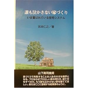 �N���������Ȃ��ƂÂ���\���܊�΂�Ă���Z��V�X�e��  