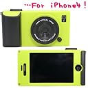 i camera case アイカメラケース iPhone4専用ケース グリーン　SP-2436
