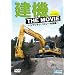���@ THE MOVIE [DVD]