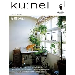 ku:nel (�N�E�l��) 2010�N 09���� [�G��]