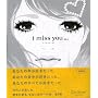 I miss you�q3�r