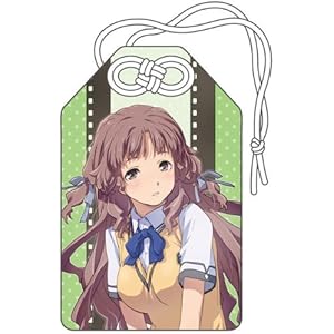 あの夏で待ってる お守り 北原美桜 -友情守-