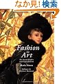 Fashion in Art: The Second Empire and Impressionism