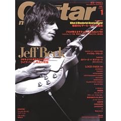 �M�^�[�E�}�K�W�� (GUITAR magazine) 2009�N 1���� [�G��]