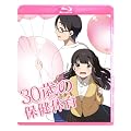 30�΂̕ی��̈� Step1 [Blu-ray]
