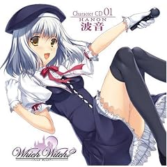 �uWhich Witch�H�v�L�����N�^�[CD ��1�e�`�g���`