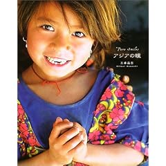 �A�W�A�̓��\Pure Smiles (�N���X�J���`���[�E���C�u�����[)