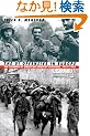 The Gi Offensive in Europe: The Triumph of American Infantry Divisions, 1941-1945 (Modern War Studies)