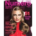 Numero TOKYO (�k�����E�g�E�L���E) 2011�N 11���� [�G��]