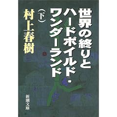 ���E�̏I��ƃn�[�h�{�C���h�E�����_�[�����h�q���r (�V������)