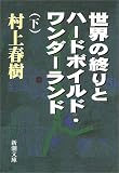 ���E�̏I��ƃn�[�h�{�C���h�E�����_�[�����h�q���r (�V������)