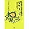 �o�ς�苳��@iihon.com