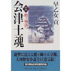 ��Îm�� 13 �߃��闎�� (�W�p�Е���)