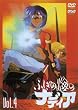 �ӂ����̊C�̃i�f�B�A VOL.4 [DVD]