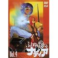 �ӂ����̊C�̃i�f�B�A VOL.4 [DVD]