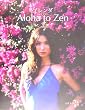 �u�����_ Aloha To Zen