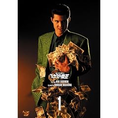 ��g���Z�` �~�i�~�̒鉤 DVD COLLECTION Vol.1