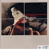 ��{�씪�Y��i�W [DVD]