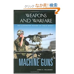 【クリックでお店のこの商品のページへ】Machine Guns: An Illustrated History of Their Impact (Weapons and Warfare): James H. Willbanks: 洋書