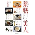 ��V���l �X�[�p�[�}�[�P�b�g�̐H�ނō��A�J���^����V