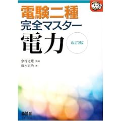 �d����튮�S�}�X�^�[ �d�� (�Ȃ�قǃi�b�g�N!)